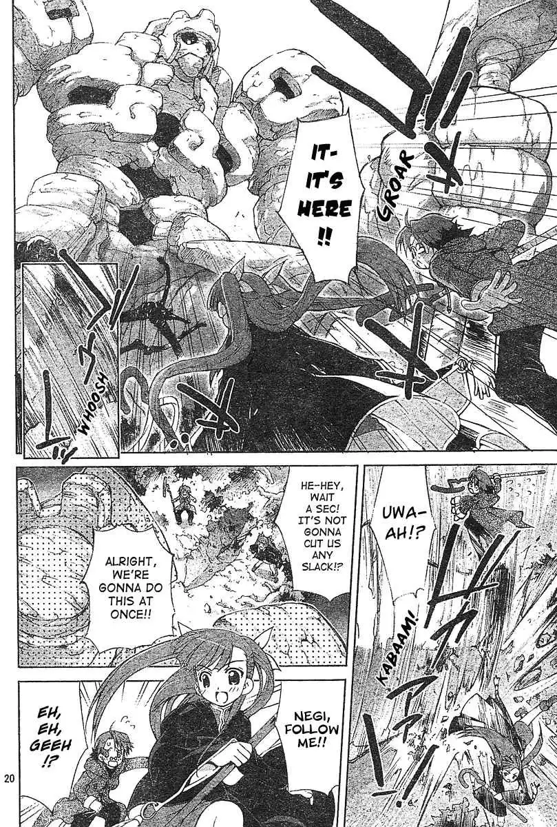 Negima!? Neo Chapter 0 21